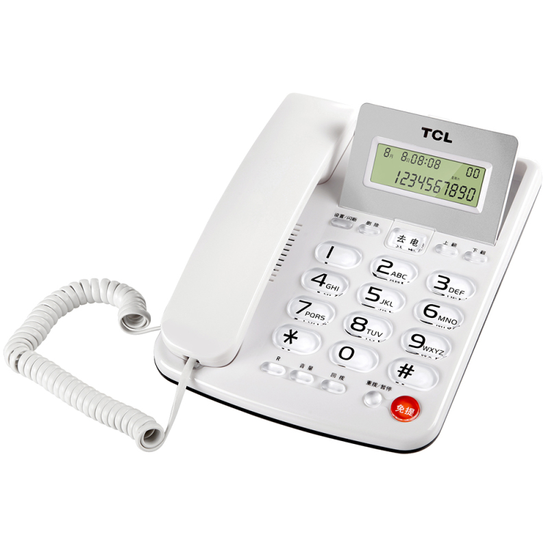 TCL HCD868(165)(雅致白)TSD固定有绳电话机座机来电显示免电池免提屏幕翻转大按键家用办公固定有绳座机