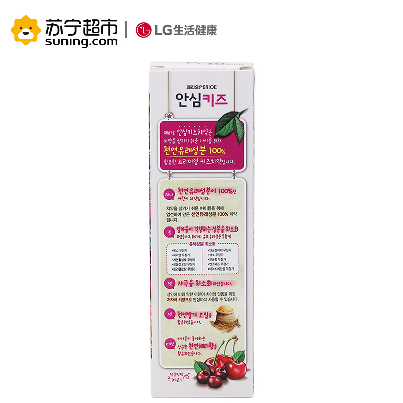 LG 倍瑞傲 儿童牙膏80g(蔓越莓) 韩国进口