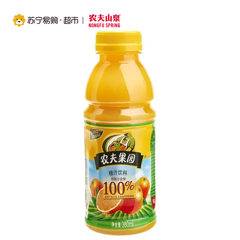 [苏宁易购超市]农夫山泉 农夫果园100%果蔬汁(橙)380ml*12瓶 箱装 果汁饮料