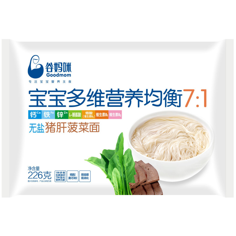 谷妈咪(Goodmom)宝宝多维营养均衡7:1无盐猪肝菠菜小面条226g