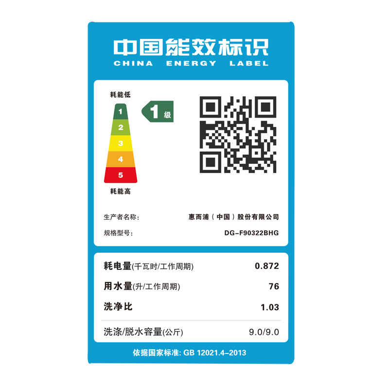 三洋(SANYO) DG-F90322BHG 9公斤 下排水 变频洗烘一体 滚筒洗衣机