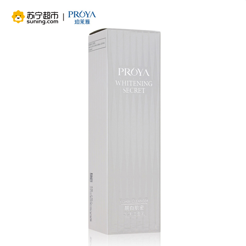 珀莱雅肌密泡沫洁面乳120ml