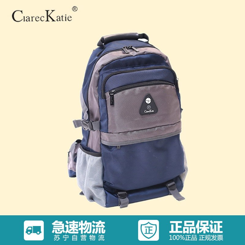 克莱凯蒂ClarecKatieK-LJX1613L15英寸电脑数双肩电脑包背包笔记本电脑包旅行户外登山背包运动