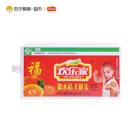 欢乐家 桔子罐头 256g*12 箱装水果速食罐头 方便速食