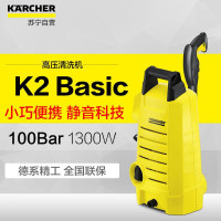 凯驰家用便携式高压清洗机220V洗车机 K2 BASIC ECOM