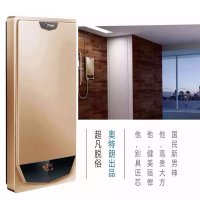 奥特朗电热水器ZDSF816-18(精品)