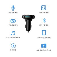 雅知达V5车载MP3车载蓝牙接收器播放器点烟器式USB充电器