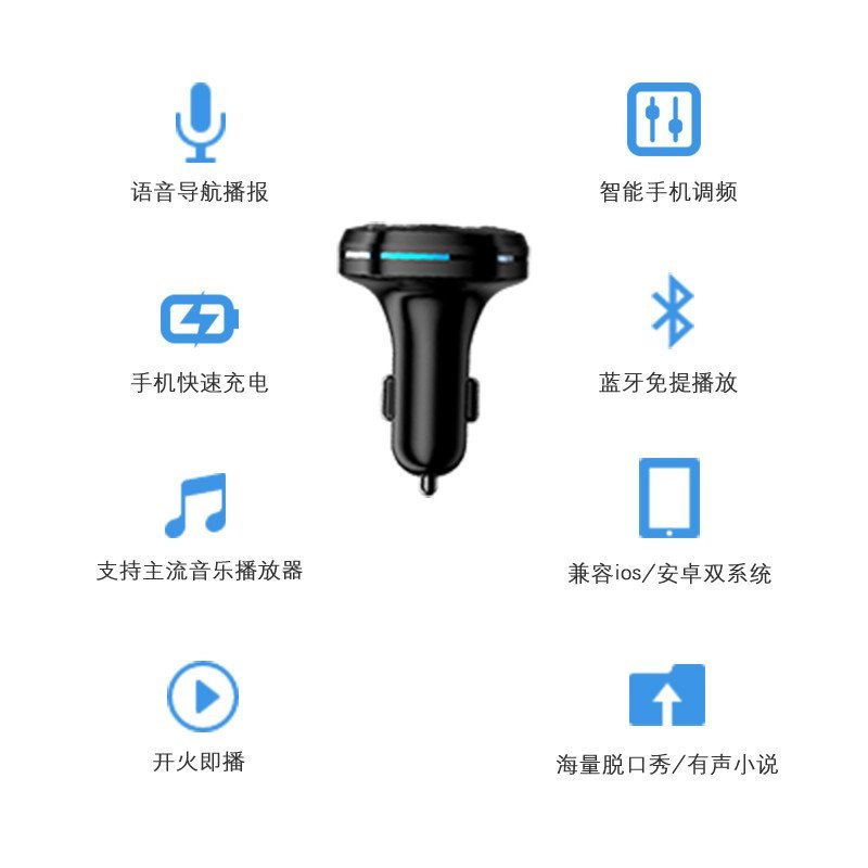 雅知达V5车载MP3车载蓝牙接收器播放器点烟器式USB充电器