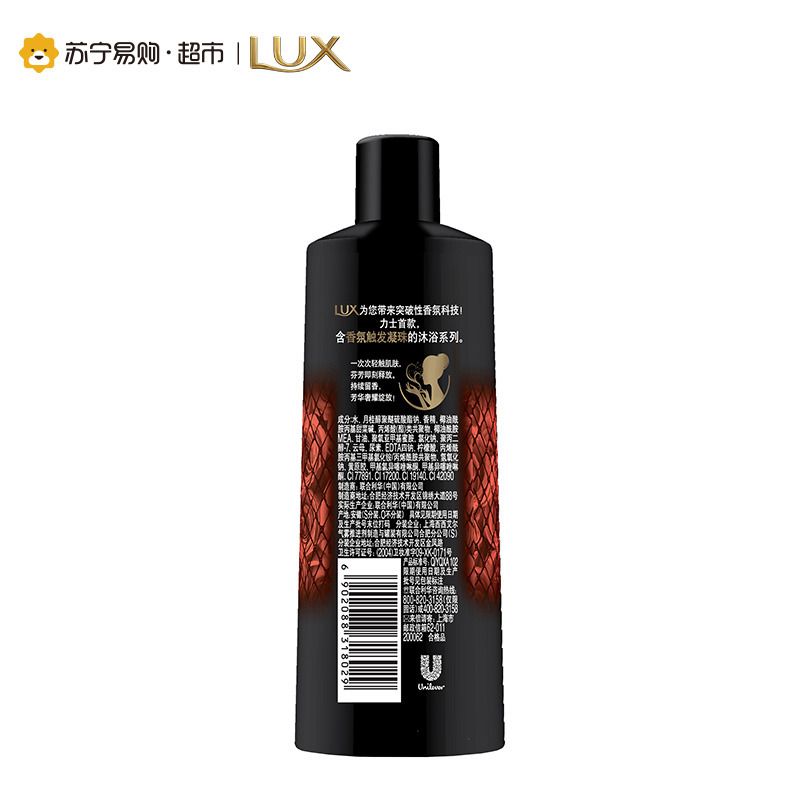 力士(Lux)沐浴露 奢选香氛沐浴乳恒永慕爱100ml[联合利华]