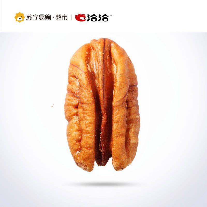 洽洽 珍品碧根果仁50g 坚果零食 洽洽出品图片