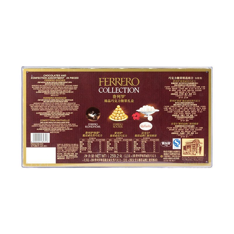 Ferrero 费列罗 臻品巧克力糖果礼盒 24粒 意大利波兰德国进口 单份包邮