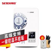 神田(SETEN)QST-E7-80 即热式电热水器 家用速热恒温 沐浴洗澡 微电脑式触控式 即热式热水器8000W