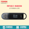 东芝(TOSHIBA)速闪 32GB U盘 黑色 USB3.0(V3SZK-032G-BK)