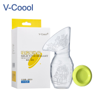 V-Coool 母乳收集器吸奶器手动 集奶器 接奶器 孕产妇硅胶挤奶器21-334911