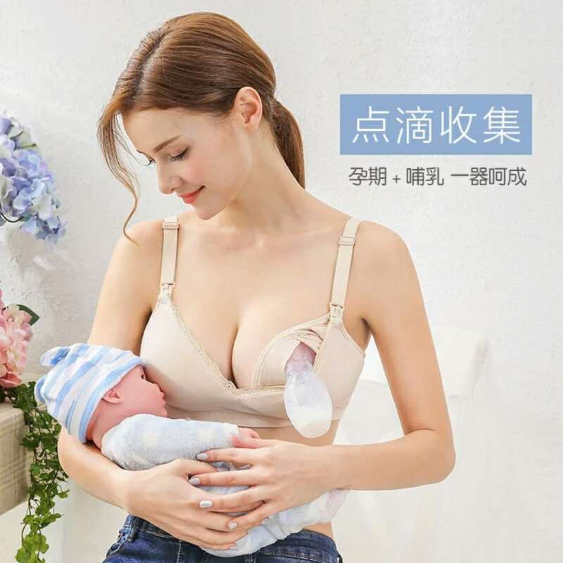 V-Coool 母乳收集器吸奶器手动 集奶器 接奶器 孕产妇硅胶挤奶器21-334911