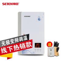 神田(SETEN)QST-M6-80 即热式电热水器 家用速热恒温 沐浴洗澡 微电脑式触控式 即热式热水器8000W