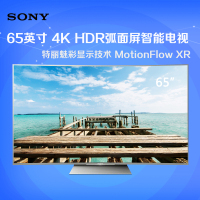 索尼(SONY)KD-65S8500D 65英寸 弧面屏4K超高清智能液晶电视
