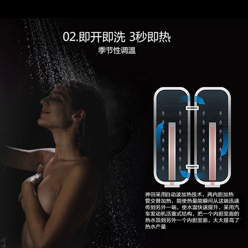 神田(SETEN)DSZF-A10-18速热电热水器 高端18L储水式热水器 包安装 5500W 黑色