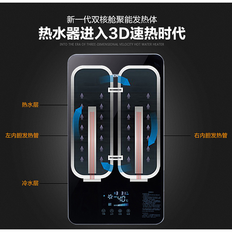 神田(SETEN)DSZF-A10-18速热电热水器 高端18L储水式热水器 包安装 5500W 黑色