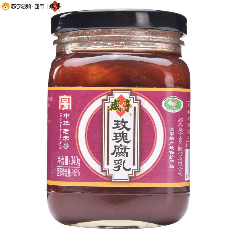 [苏宁易购超市]咸亨玫瑰腐乳340g