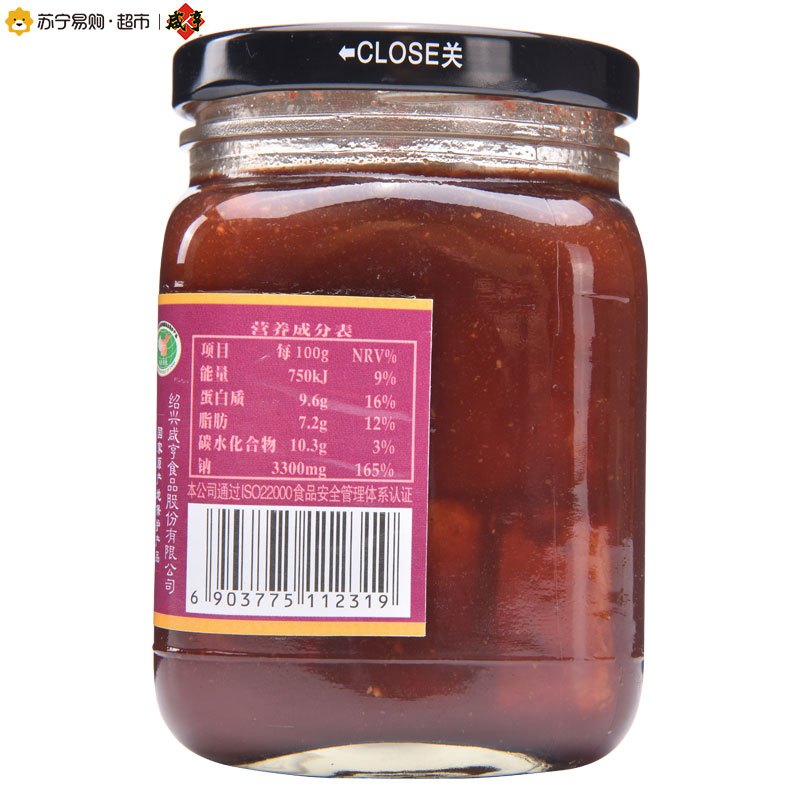 [苏宁易购超市]咸亨玫瑰腐乳340g