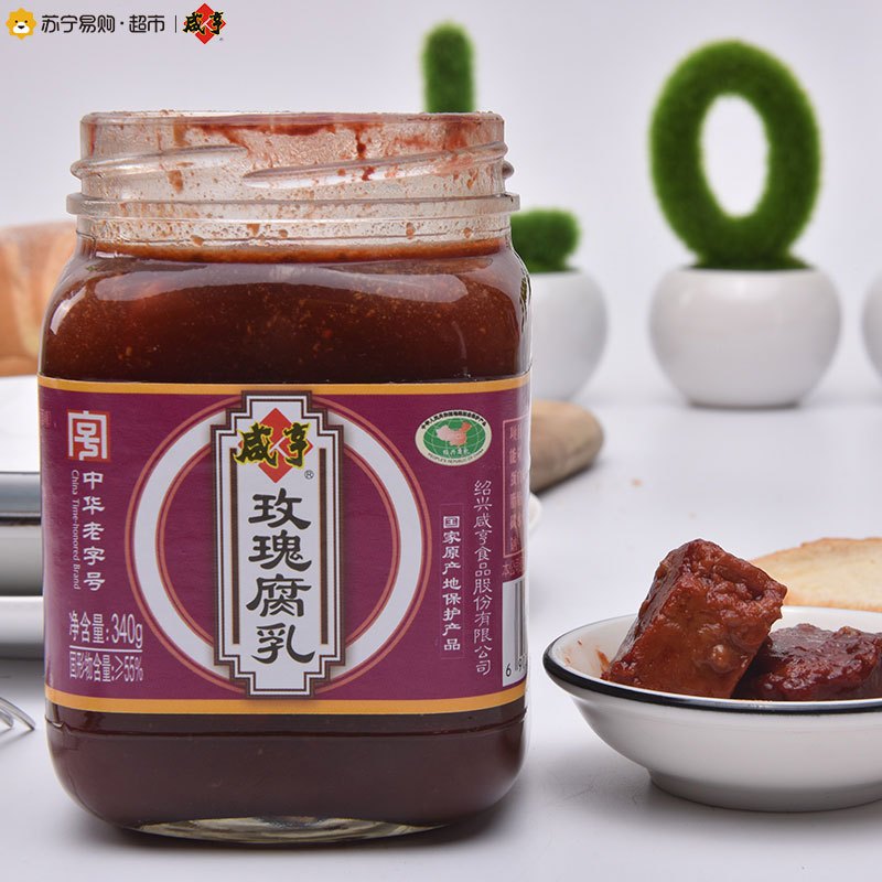 [苏宁易购超市]咸亨玫瑰腐乳340g