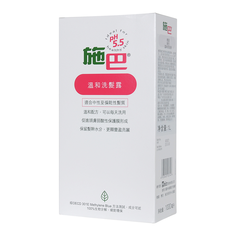 施巴sebamed母婴孕产妇 温和洗发液1000ml无香味