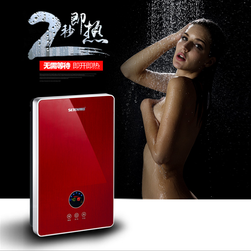 神田(SETEN)QST-S6-88 电热水器 即热式电热水器 热水器 包安装 8000W 金色