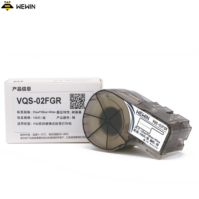 伟文(wewin) VQS-02FGR 绿色线缆标签