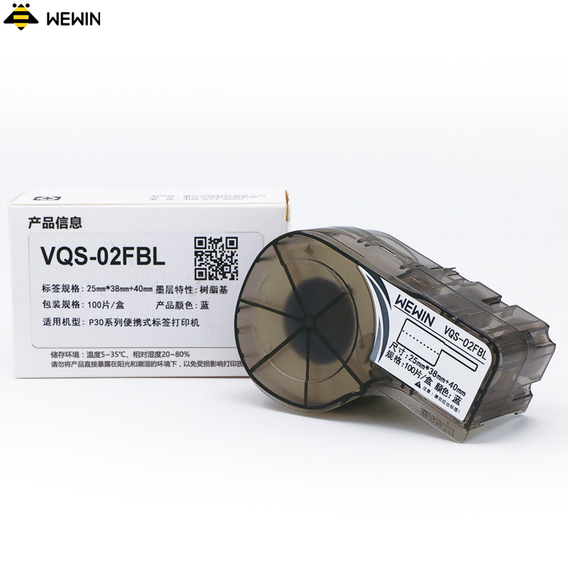 伟文(wewin) VQS-02FBL 蓝色线缆标签