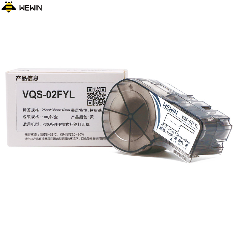 伟文(wewin) VQS-02FYL 黄色线缆标签