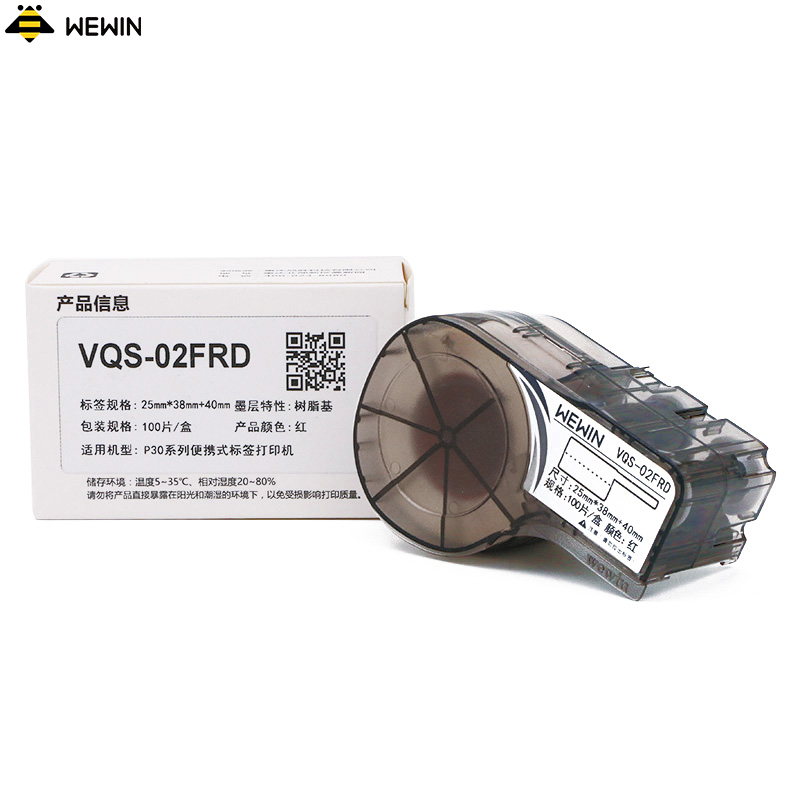 伟文(wewin) VQS-02FRD 红色线缆标签