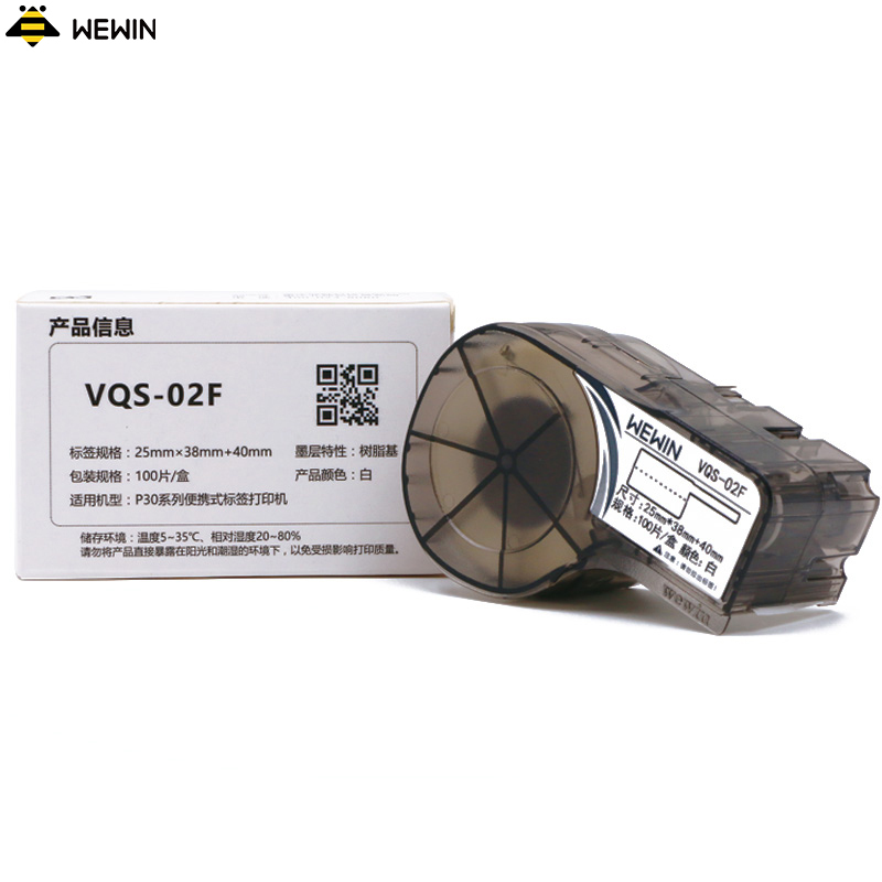 伟文(wewin) VQS-02F 白色线缆标签