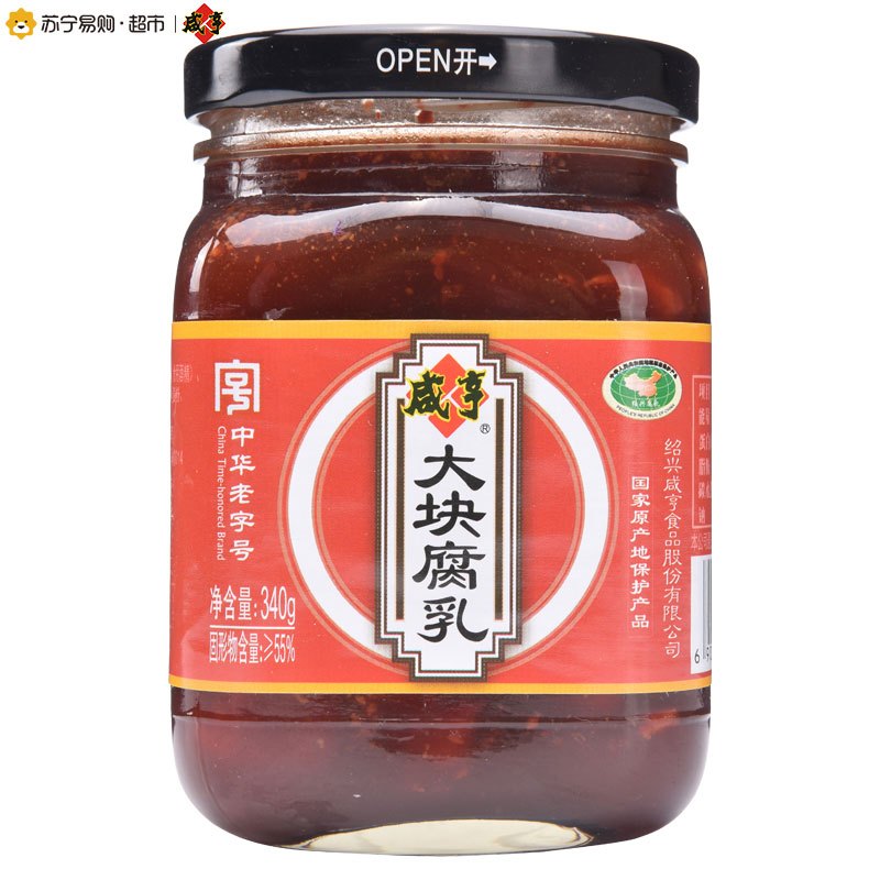 [苏宁易购超市]咸亨大块腐乳340g