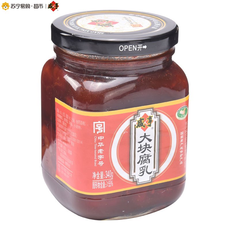 [苏宁易购超市]咸亨大块腐乳340g