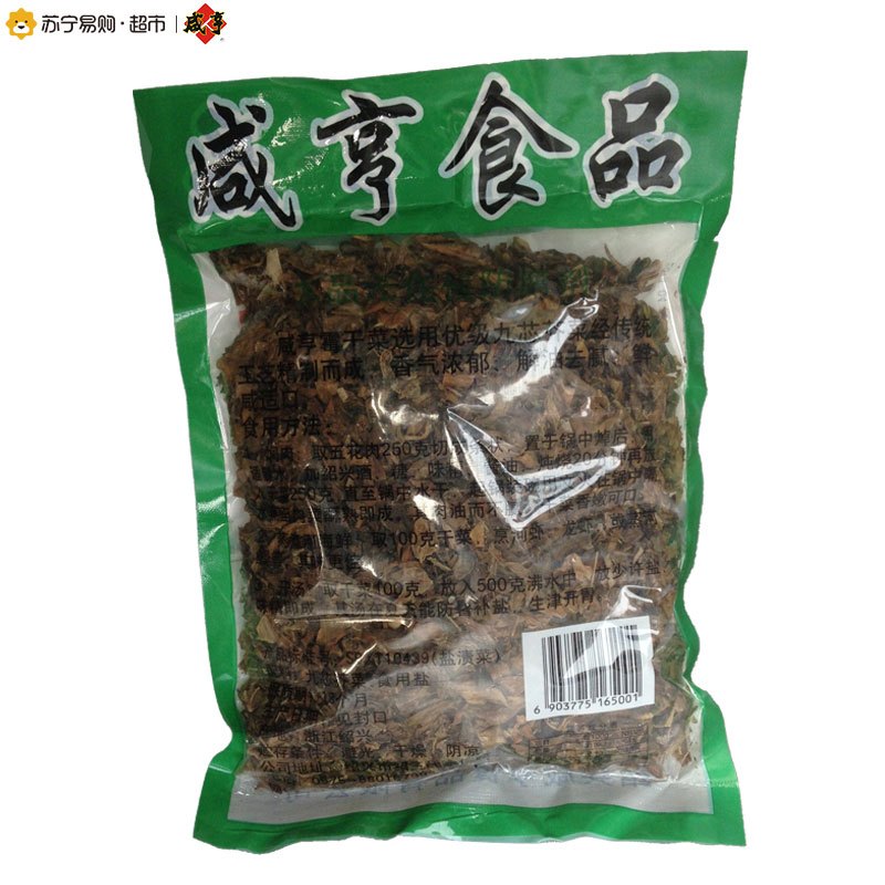 [苏宁易购超市]咸亨霉干菜250g