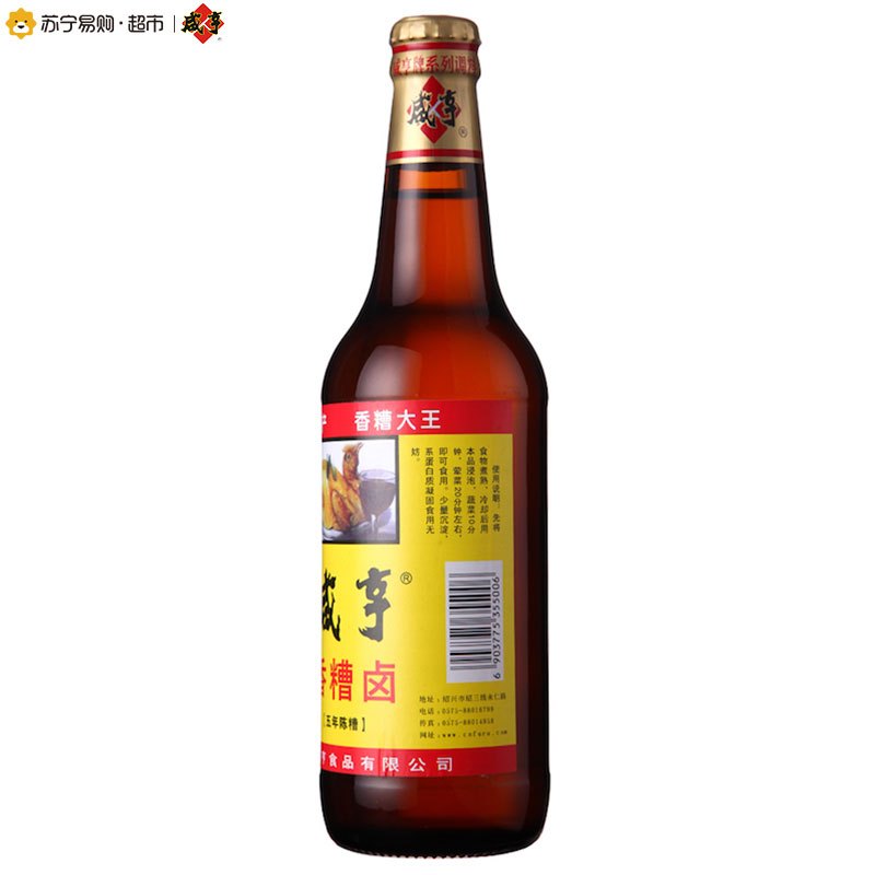 [苏宁易购超市]咸亨香糟卤500ml