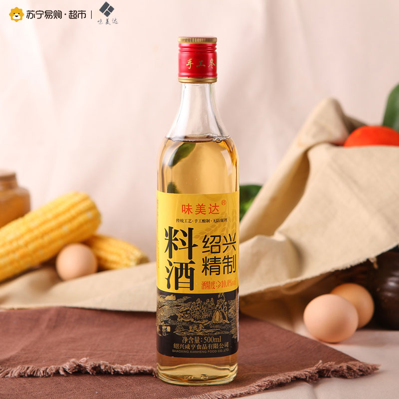 味美达 绍兴精制料酒 500ml
