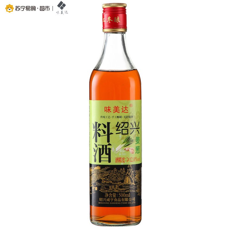 【苏宁易购超市】味美达绍兴姜葱料酒500ml