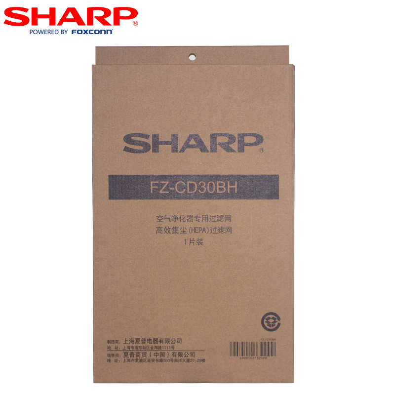 夏普(SHARP) FZ-CD30BH 高效HEPA集尘滤网