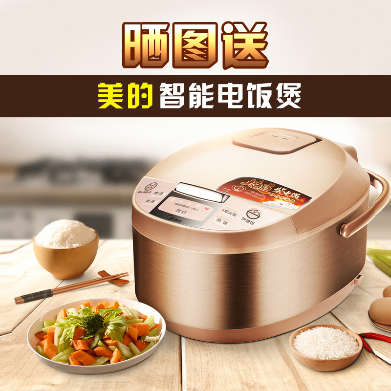 神田(SETEN)QST-Q8-80 电热水器 即热式电热水器 热水器 包安装 8000W 红色高清大图