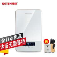 神田(SETEN)QST-K8-80 即热式电热水器 家用速热恒温 沐浴洗澡 微电脑式触控式 即热式热水器8000W白色