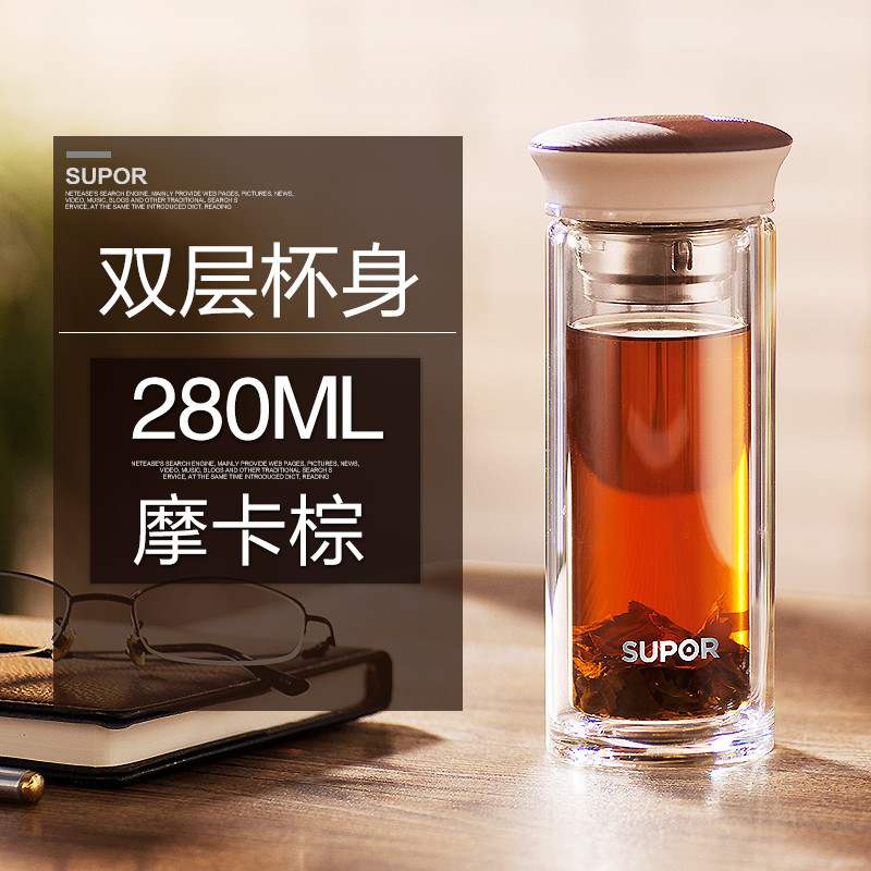 苏泊尔晶韵系列随行双层耐热玻璃杯KC28AU1(摩卡棕)201-300ml