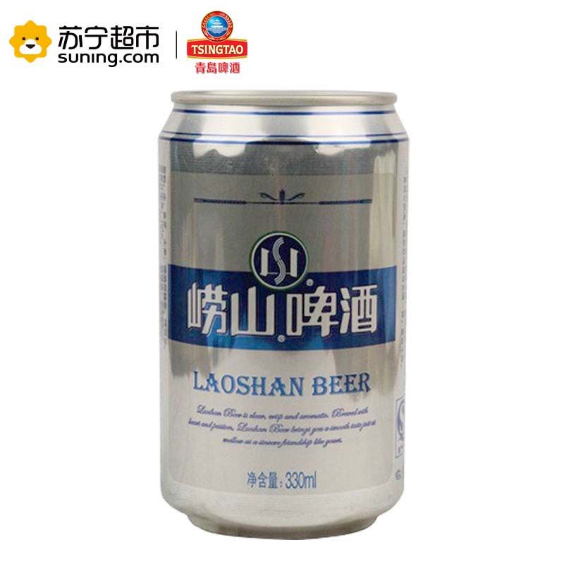 青岛啤酒 崂山啤酒(8度)330ml*24罐图片