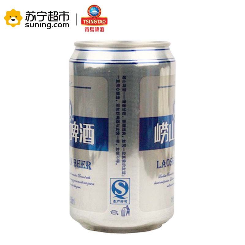 青岛啤酒 崂山啤酒(8度)330ml*24罐图片