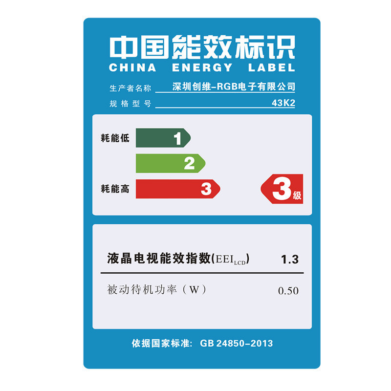 创维酷开(coocaa) 43K2 青年小K 43英寸全高清智能液晶平板电视 WiFi