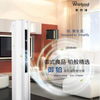 惠而浦(Whirlpool) 3匹 定频智能圆柱 冷暖 柜机空调 AVH-72YB3W