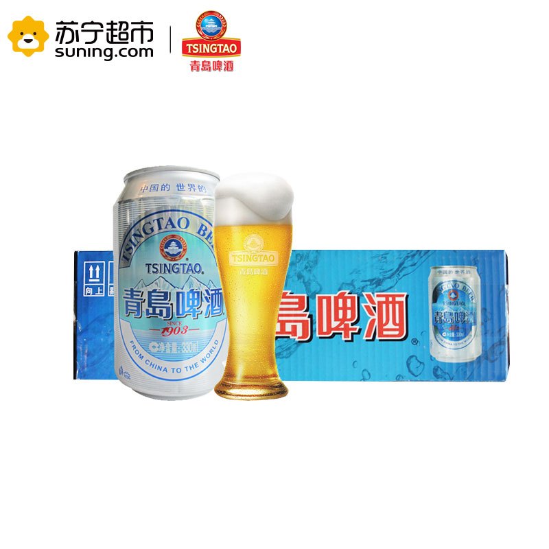 青岛啤酒 (银罐)(7度)330ml*24罐高清大图
