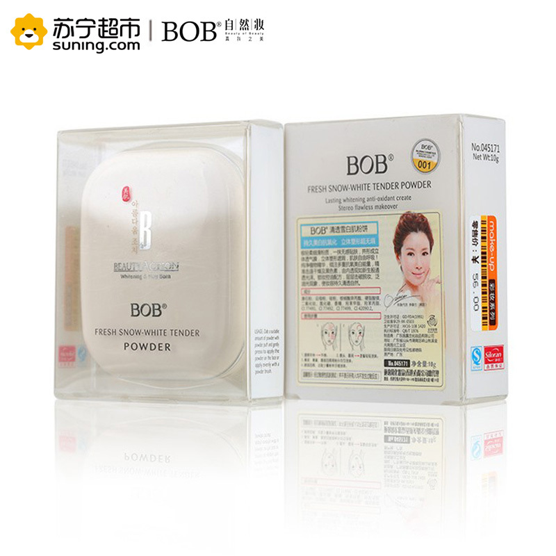 BOB 雪肌亲肤粉饼10g 001#柔杏色