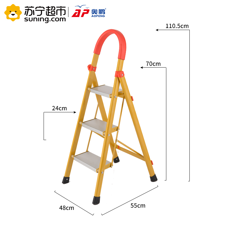 奥鹏三层家用梯AP-91173W颜色随机